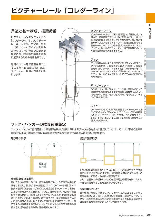 catalog